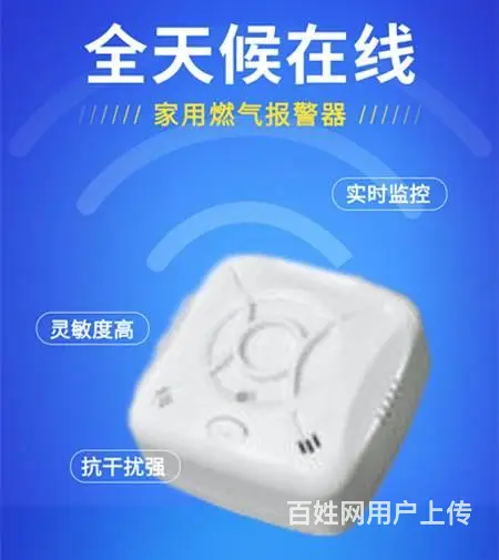 江夏家用煤气泄漏报警器烟雾报警器C0探测报警器批发 - 图片 2