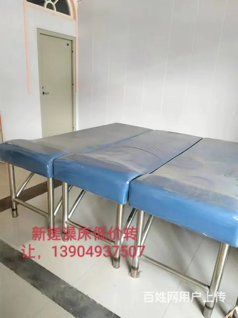 李石经济开发区低价转让全新搓澡床 - 图片