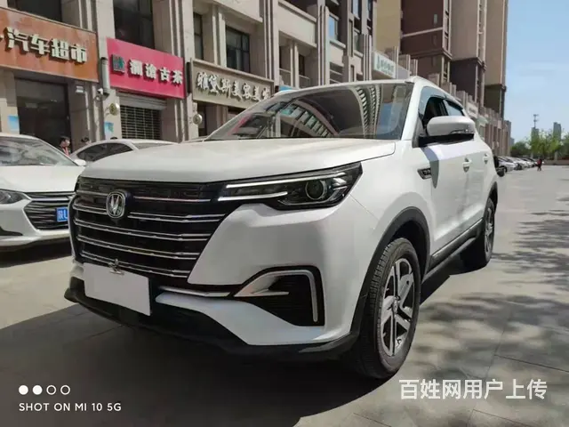 二手cs55  一w左右提 - 图片 7