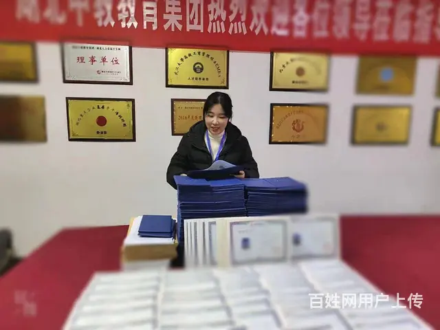 国家开放大学报名时间-原来已经在进行了 - 图片 1