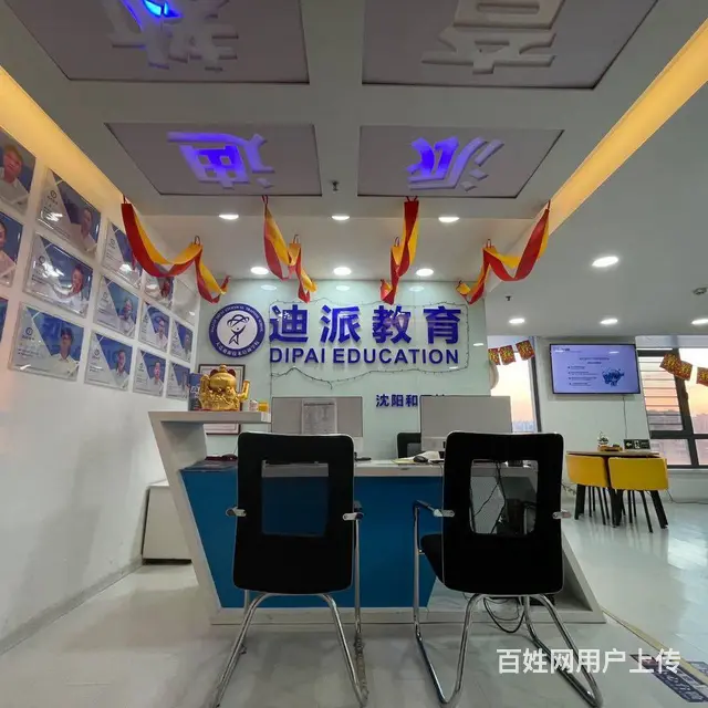 沈阳广告设计培训 0基础学3个月速成 全日制上课 - 图片