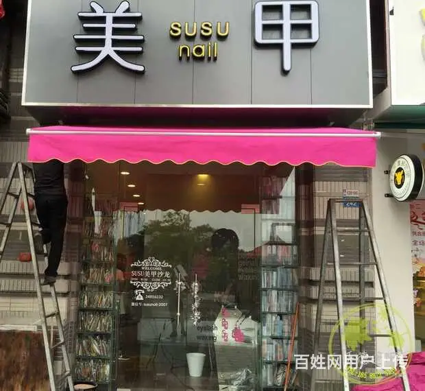遮阳彩篷固定篷雨蓬 - 图片 5