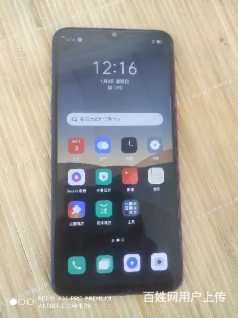 OPPO R17全网通4g运行8g+128g - 图片 1