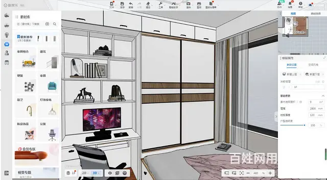 长春CAD培训哪好酷家乐全屋定制效果图培训PS培训 - 图片 8
