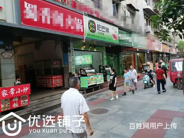 （优选铺子）老城土星街45平餐馆转让（可外摆） - 图片 2