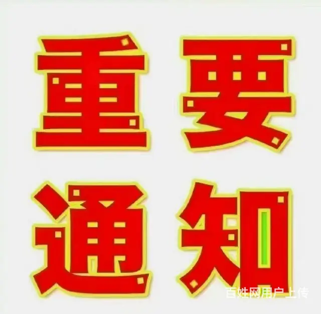 昆山会计培训-上班族工作太忙，怎么备考中级会计师 - 图片 1