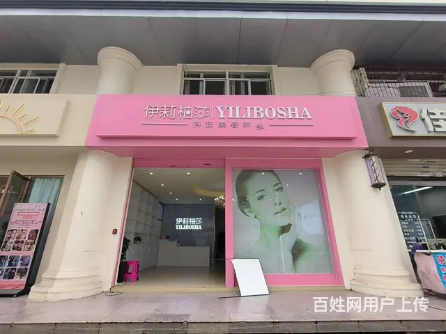15622（商客网）西山区春晓花园美容院转让行业不限 - 图片 1