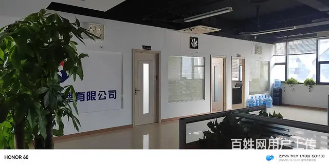常高新创意软件园 办公精装 设全 室内实拍图 随时可看房 - 图片 6