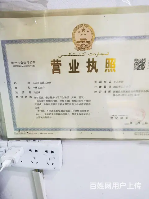 临街商铺转让 - 图片