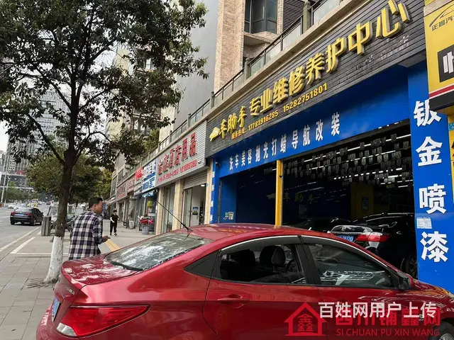 （四川铺鑫网）巴州区回风龙腾街135㎡汽车服务转让 - 图片 3