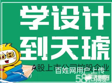 天琥教育团队把课程研发更深入 - 图片 1