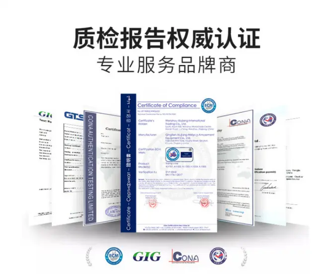 质量可靠免费设计，淘气堡，蹦床，游乐园专业生产设备 - 图片 6
