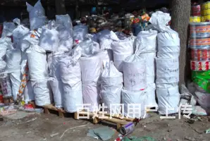 开封回收库存不用的食品包装膜种子包装医药包装塑料袋 - 图片 3