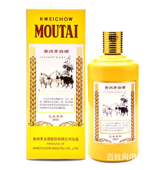 珠海飞天茅台酒回收 - 图片 5