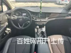 别克 威朗 2018款 威朗GS 1.5T 双离合 20T - 图片 5