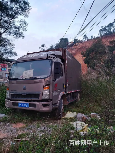 中国重汽 厢式货车 - 图片 1