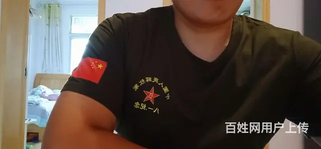 找知已 - 图片