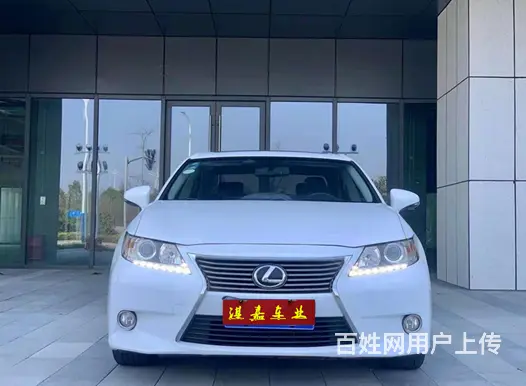雷克萨斯ES 2014款 ES250 2.5 手自一体 精英 - 图片 1