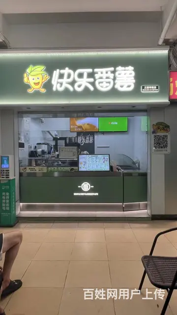 （51旺铺推荐）三亚学院25平冷饮小吃店转让 - 图片 1