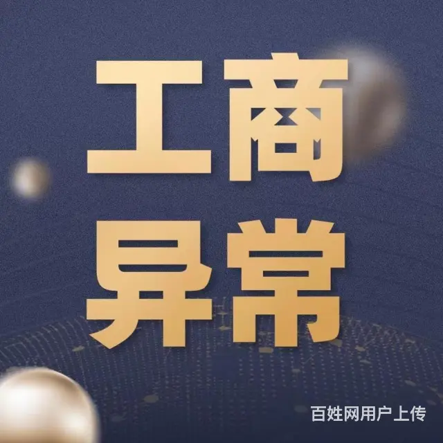 附近餐饮许可多少钱 - 图片 1