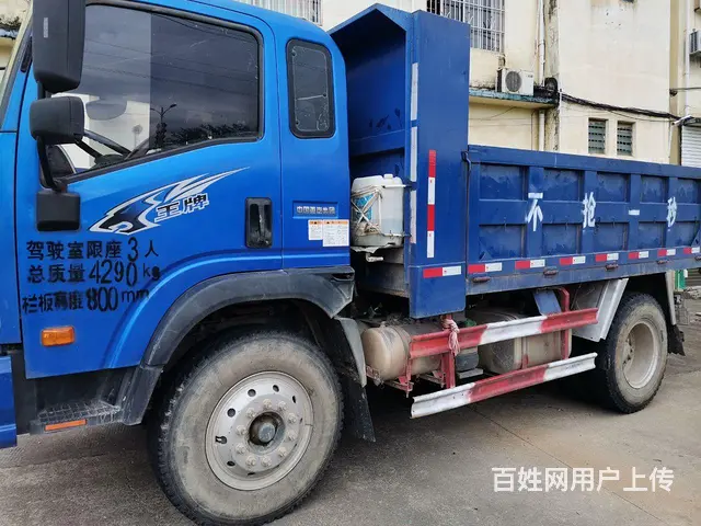 重汽王牌 王牌7系 自卸车 - 图片 1