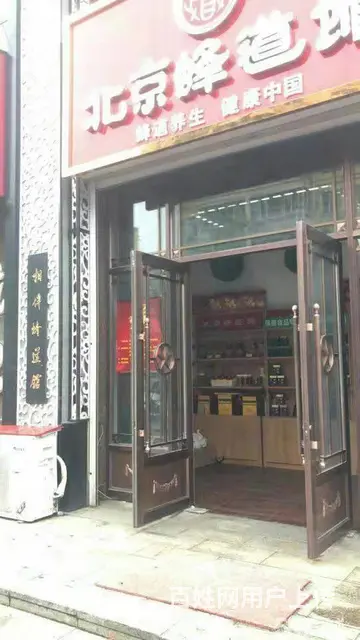 生意转让船营区大唐天下江山临街门市商铺出兑也可空兑 - 图片 4
