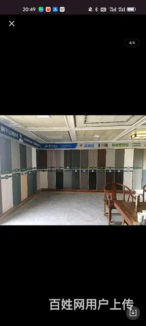 装修材料 - 图片 2