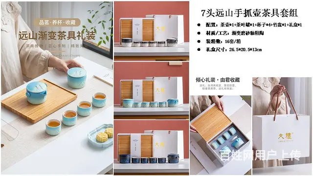 批发定制陶瓷用品茶具套装办公杯套装旅行茶具会议杯 - 图片 11