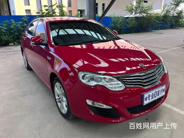 荣威550 2014款 550S 1.8 双离合 智选版 - 图片 1