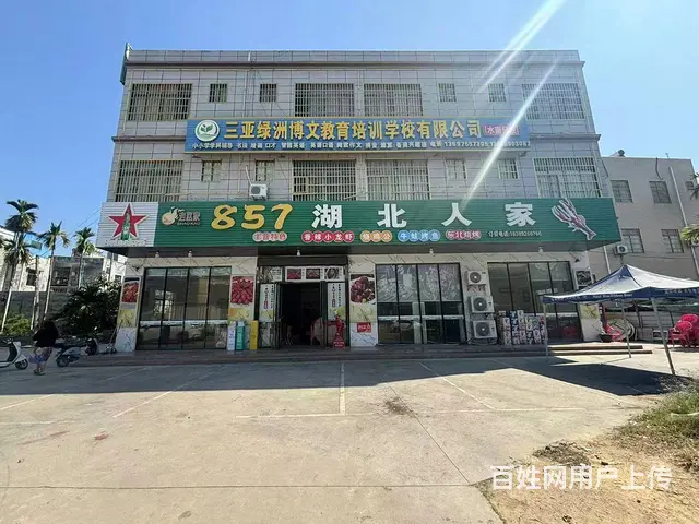 （51旺铺推荐）崖城780平整栋餐饮店转让（五年老店） - 图片 1