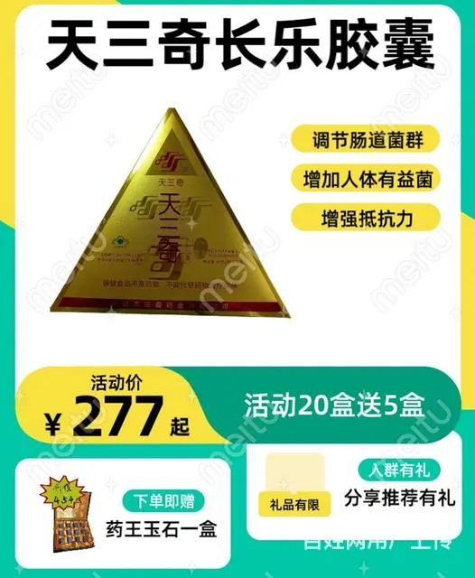 苏州天三奇长乐终于有活动啦 - 图片