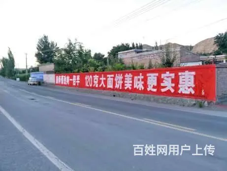 驻马店农村刷墙广告覆盖全省 乡村墙体画体现街头文化 - 图片 2