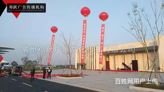 常州年会搭建气球拱门空飘租赁展会搭建帐篷活动论坛 - 图片 4