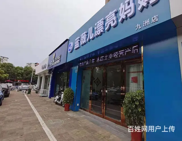 市中心旺铺，年租金13万，租期6年哦！稳稳的摇钱树！ - 图片 2