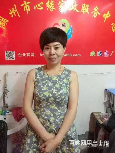 德清医院护工哪家好 - 图片 1