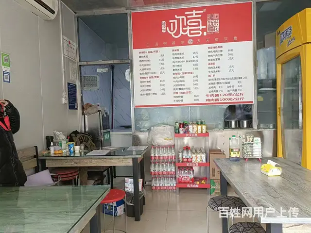B个人一金桥商圈小吃店带技术转让 - 图片 2