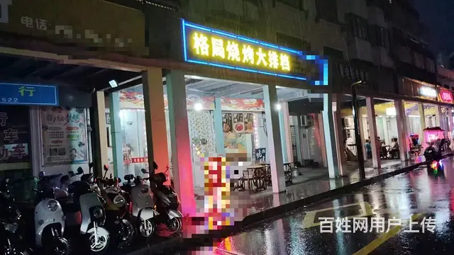店铺位于湖州 安吉县 唐铺老街格局烧烤16号 ，繁华地段， - 图片 1
