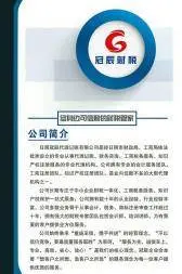 降低运营成本挖掘企业价值提高办公效率 - 图片 10