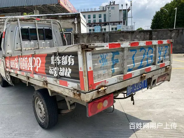 金杯低价转让 - 图片 4