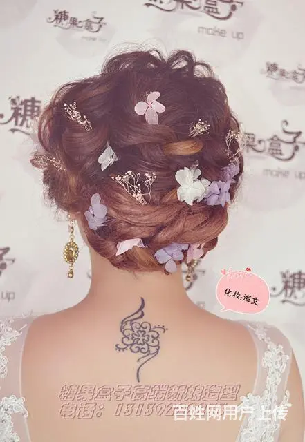 做最美的新娘来糖果盒子高端新娘造型~ - 图片 9
