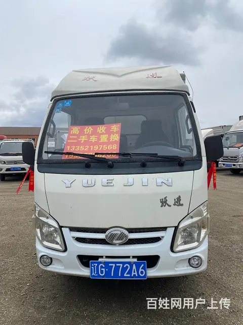 跃进3米3箱货 车况好 - 图片 2