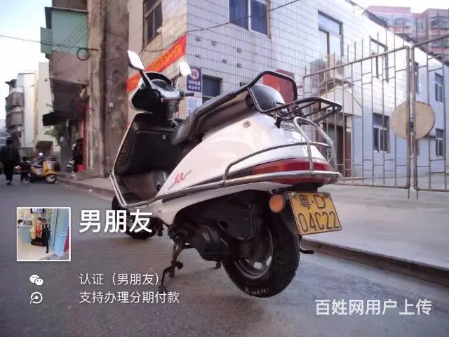 实体店 水冷大沙 现货多辆 春风牌 珠峰牌 益豪牌 - 图片 4