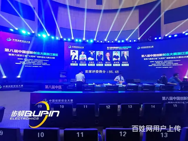 绍兴投票器出租 绍兴抢答器租赁 表决器评分器租赁 - 图片 4