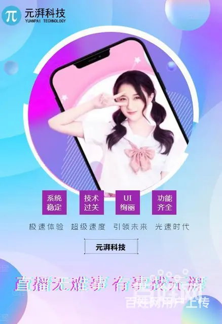 类似淘宝直播多少钱 费用低电商直播平台有哪些 - 图片 9