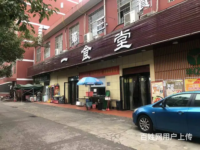 个人湖南都市学院学生宿舍楼下餐饮小吃优价转让编号9012 - 图片 8