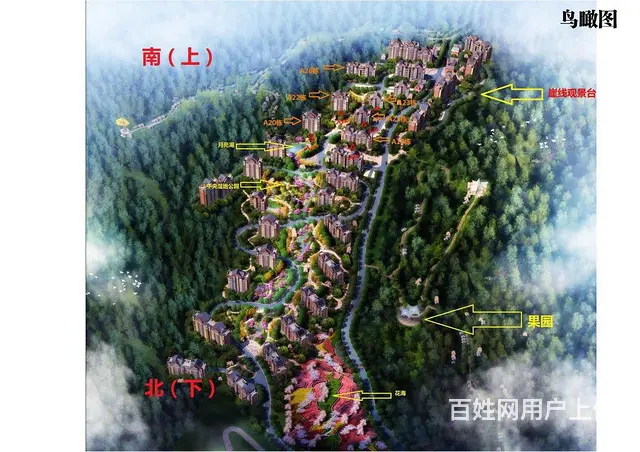 桐梓枕泉翠谷一室一厅紧凑实用型避暑房 - 图片 3