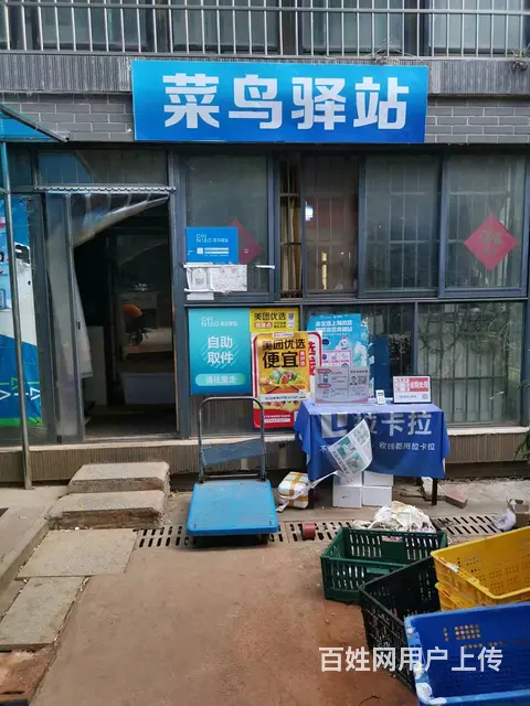 A（个人）捡漏！岳麓区高端成熟小区菜鸟驿站转让编号：5029 - 图片 1