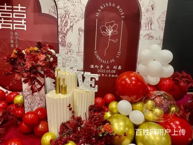 气球派对布置会场招学徒 - 图片 10