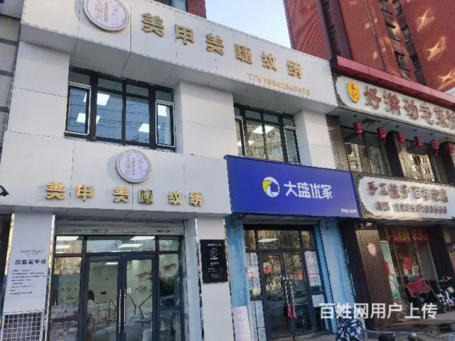 店主怀孕营业中美甲店出兑 - 图片 2