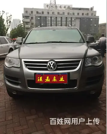 大众Touareg [途锐](进口) 2007款 3.6 手 - 图片 1